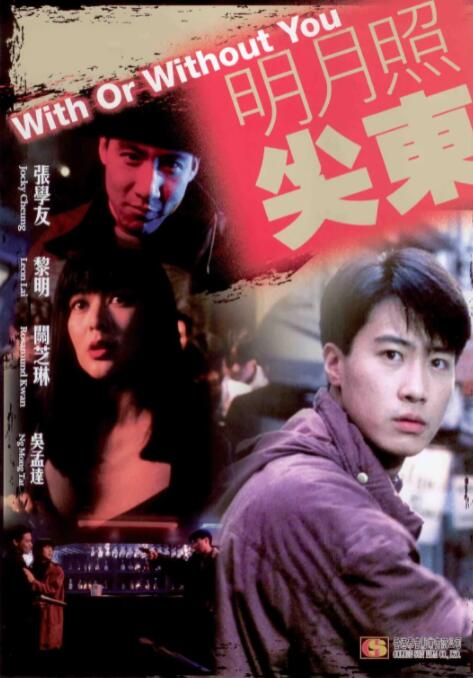 《Santosh》主视觉