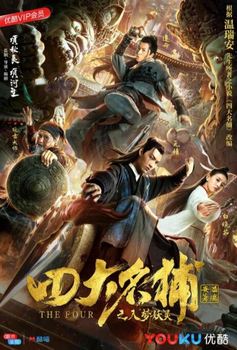 《妻子的朋友》